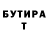 Кетамин VHQ Vitalya Kuleshov