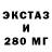 АМФЕТАМИН Розовый overtake