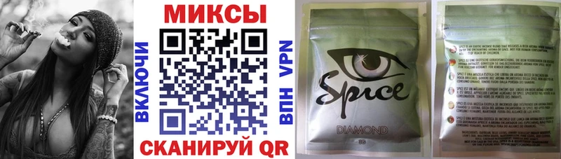 БУТИРАТ бутик  Ужур 