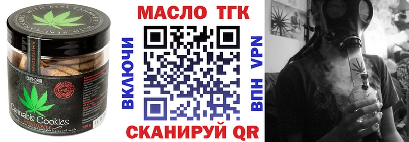 Canna-Cookies конопля  магазин  наркотиков  Ужур 
