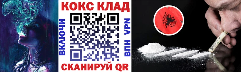 Кокаин Колумбийский  купить наркоту  дарк нет формула  Ужур 