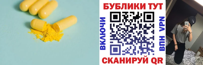 дарк нет телеграм  МЕГА маркетплейс  Ужур  Ecstasy 280мг 