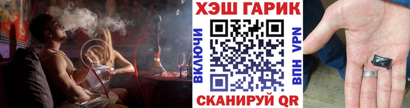 Гашиш убойный  магазин    Ужур 