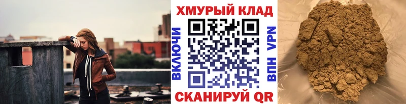 ГЕРОИН Heroin  Ужур 