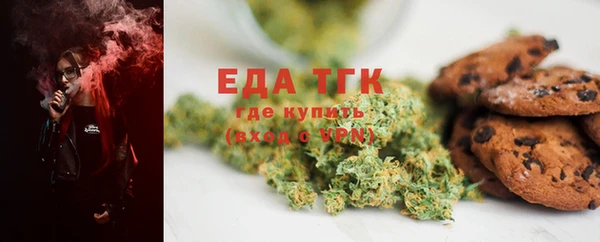 мефедрон VHQ Алзамай