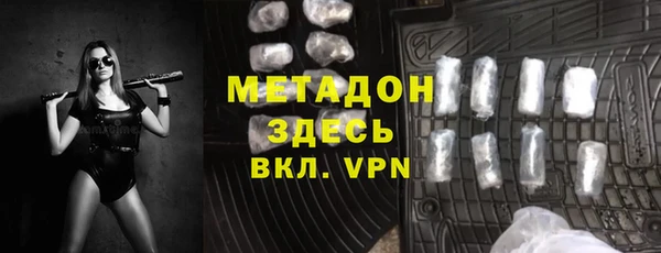 первитин Алексин