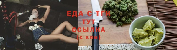 мефедрон VHQ Алзамай