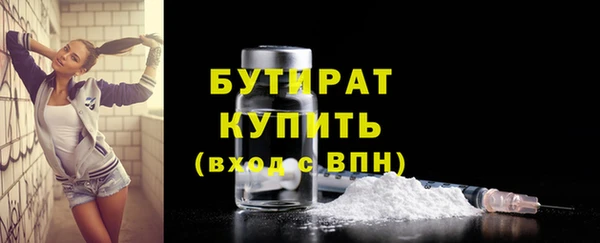 кокаин Абдулино