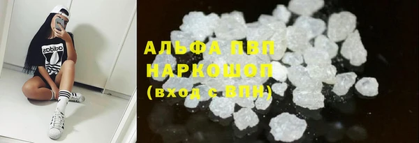 кокаин Абдулино