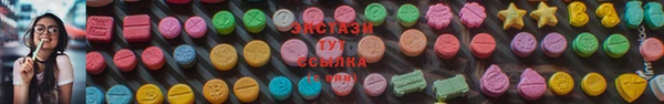 первитин Алексин