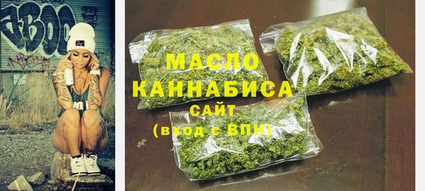 кокаин Абдулино
