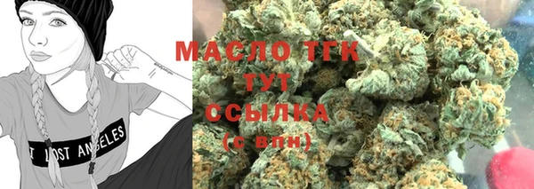 кокаин Абдулино