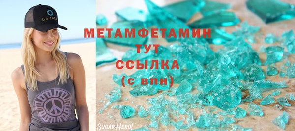 первитин Алексин