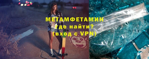кокаин Абдулино