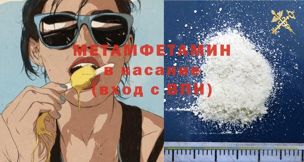 первитин Алексин