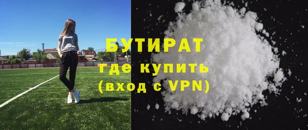 сатива Абинск