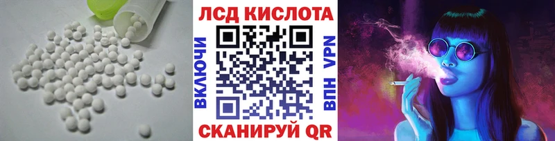 ЛСД экстази ecstasy  Ужур 
