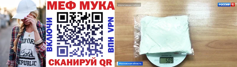 Меф VHQ  Ужур 