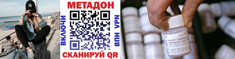 blacksprut зеркало  Ужур  МЕТАДОН кристалл 