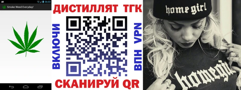 ТГК Wax  МЕГА сайт  Ужур 